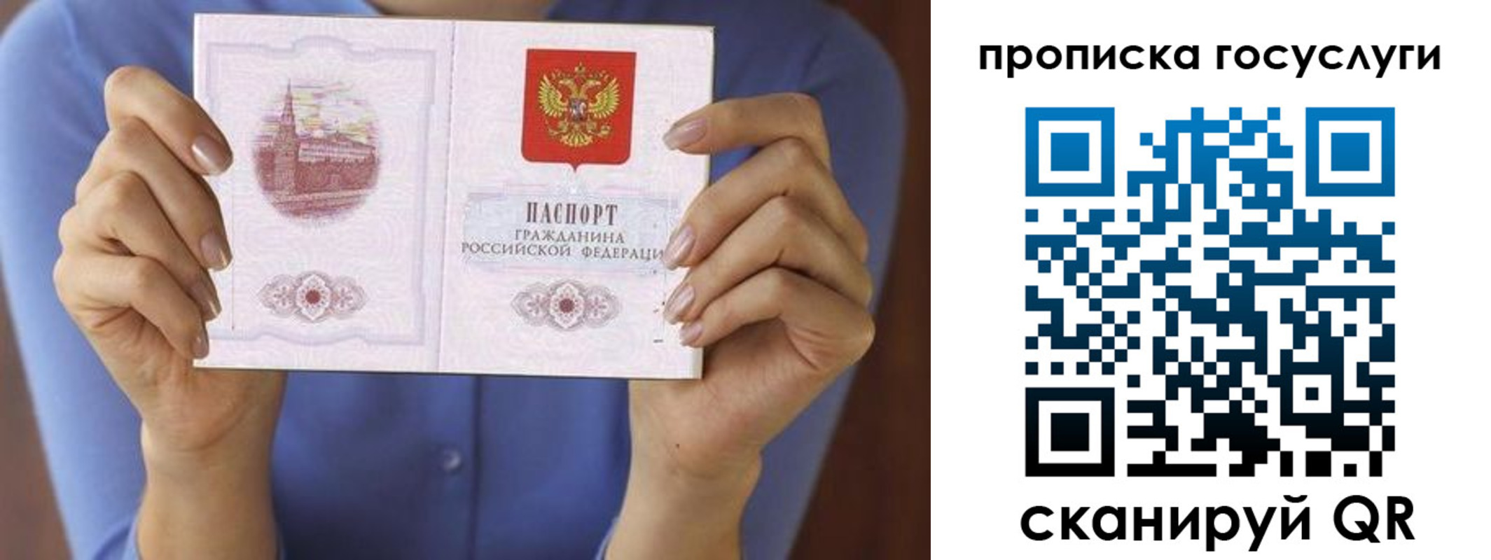 миграционный учет в Нытве